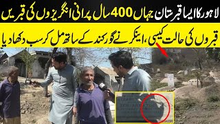 Lahore Ka Asa Qabarsatan | Jaha 400 Saal Purani Angrazu Ke Qabary || NPG Viral