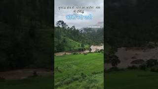 My fav place.. 😍❤️#trending #nature #someshwar #ytshorts #shorts #viralvideo #shortsviral #oldsong