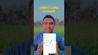 #amazoncreditcard #paytmcashbackofffer #creditcard credit card to bank free