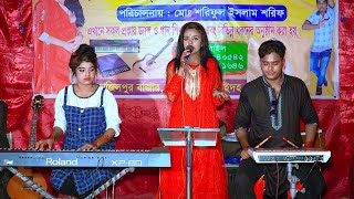 আমি যারে বাসি ভালো | Ami Jare Basi Valo | Bangla New Song | juthi | BAngla Song | Mukti baul MEdia