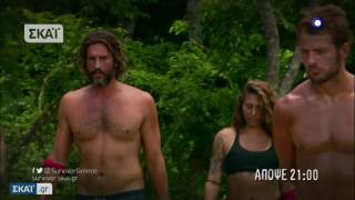 Survivor:Το trailer του 67 ου επεισοδίου την ΤΡΙΤΗ 30/5/2017