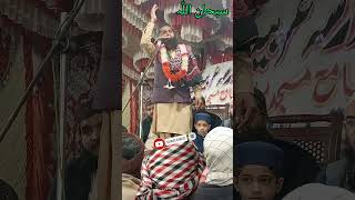 علامہ صدیق رحمانی صاحب بھاولپوری #viral #video #shorts