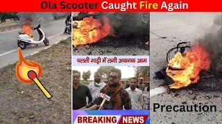 Why Ola Scooter Caught Fire 🔥🚒  || Ola Fire accident in "Madhya Pradesh" || Precautions || #ola