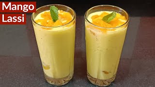 Summer Drink | Mango Lassi Recipe | How To Make Mango Lassi At Home | Sweet Lassi Recipe