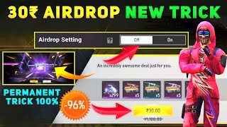 How To Get 30 Rupees Airdrop In Free Fire, How To Get 9 Rs Airdrop In Free Fire, Free Fire Airdrop