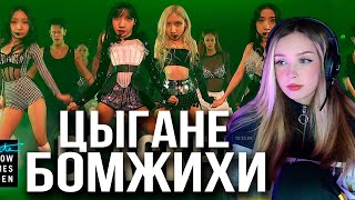 BLACKPINK: Pretty Savage Реакция