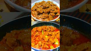 ঈদ স্পেশাল গরুর মাংস ভুনা রেসিপি / Eid special beef vuna #shorts #beefcurry