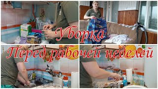 Мотивация на уборку 💫💪🧽 Уборка перед рабочей неделей