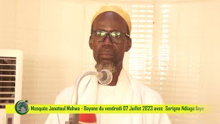 Mosquée Janatoul Mahwa   Bayane du vendredi 07 Juillet 2023 avec  Serigne Ndiaga faye