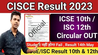 icse result 2023 notice out ! | icse class 10 result 2023 today