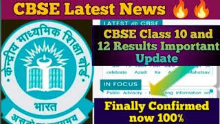 CBSE Shocking Update | CBSE Result Today ? Weightage Important Update 30:70 Final ?