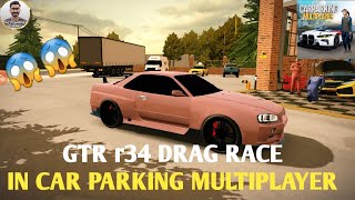 GTR r34 drag race in car parking multiplayer | Car parking multiplayer gameplay