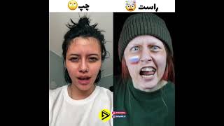 میمی های چپی رو ولش کن راستیه چه جیگری شده🤤😈#tiktak#تیک_تاک#tiktok#sexychallenge#sexytiktok#hot