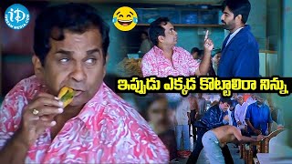 Brahmanandam Non Stop Comedy Scenes..| Best Telugu Comedy Scenes | #movie #idreambhadradri