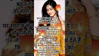 पुरुष में प्रेम की भावना#motivationsayari#hearttouchingsayari#lovestatus#youtube‎@A2motivationsayari