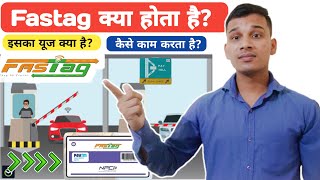 Fastag क्या होता है? | What is Fastag in Hindi? | How Fastag Works? | Fastag Explained in Hindi