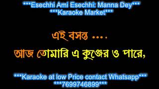 ESECHI AMI ESECHHI MANNA DEY ORIGINAL KARAOKE WITH LYRICS DEMO