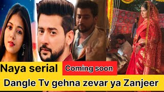 Dangle Tv naya serial Gehra Zevar Ya zanzir coming soon || show all detail with behind scene || 🙏￼