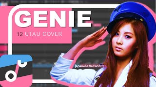 [12 UTAU COVER] Genie (Japanese Ver.) - SNSD (少女時代) | sung by PR1ZM