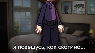 ПВЛ - Меме - я повешусь как скотина... - Питер 90-е - ! Немецкая Овчарка !