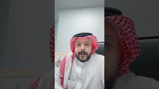 الافصاح عن التدريب 2