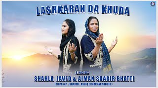 Lashkaran Da Khuda | Shahla Javed | Aiman Shabir Bhatti | Masih Geet