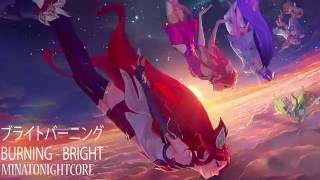 Nightcore - Endless Starlight 〜命のキラメキ〜