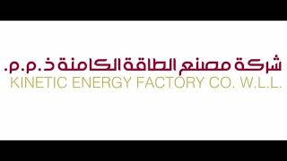 Jobs in Saudi Arabia- Kinetic Energy Co- Spray painter- Welder- CNC operator- Structural Fabricator