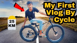 My First Vlog साइकिल पर🙄 मदद करदो दोस्तों 🙏🏻 #vlog #myfirstvlog @CrazyXYZ  @gareebmsvlogs213