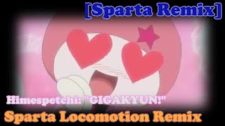 [Sparta Remix] Himespetchi: "GIGAKYUN!" Sparta Locomotion Remix