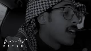 راشد فهد يضهر بقصيدة جديد - حطيتك على راسي