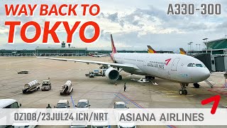 ✈️ Way back to Tokyo｜Asiana Airlines｜OZ108