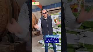 با کمبود آهن خداحافظی کن