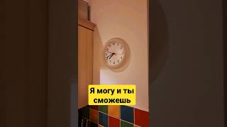 А можно ли приготовить кушать за 20 мин? Я могу и ты сможешь #здоровье #здороваяеда #мотивация