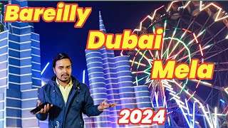 Bareilly dubai mela || bareilly dubai || bareilly dubai ka mela || bareilly dubai city