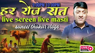 Live Screen Live Masti 25,August 2024 Suneel Thakur Vlogs is live