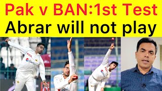 BREAKING 🛑 Abrar Ahmed released from Pakistan Test squad for 1st test | Pak team without Spinner