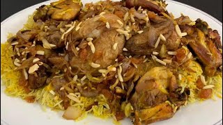 KABSA CHICKEN | MIDDLE EASTERN KABSA RICE - RAMADAN RECIPE