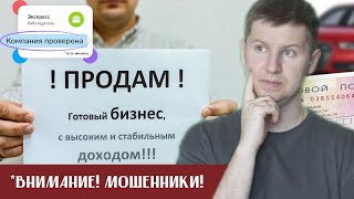 «Прибыльный» страховой бизнес на Авито. Как бизнес работает, чтобы зарабатывать?