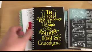 Печать и изготовление скетчбуков на заказ