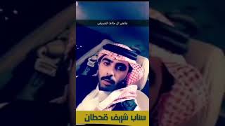 الشاعر : عائض بن لجبه الشريفي