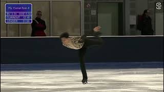 Donovan CARRILLO MEX Short Program NRW Trophy 2024