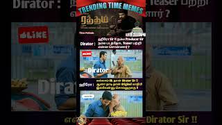 Today Memes #timepathala #shorts #short #review #viral #subscribe #trending #memes #tamilmoviereview