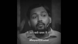 जब आप अपने आप के ऊपर खर्च करते है | Shayari2Status