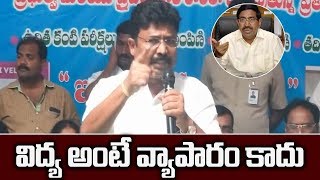 AP Education Minister Adimulapu Suresh On 'YSR Kantivelugu' | Adimulapu Suresh | Ysrcp Social Media