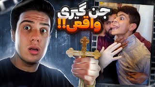 جنه زد تو گوش ملاعلی😱❌جن گیری کاملا واقعی!!😑❌