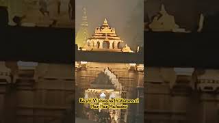 Kashi Vishwanath Varanasi #kashi #kashivishwanath #mahadev #banaras #shorts