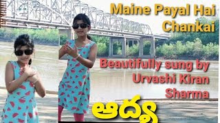 ఆద్య | Maine Payal Hai Chankai song| Urvashi Kiran Sharma | Cute WhatsAppStatus 2020 Dance