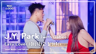 [#음중직캠] J.Y. Park (with Gabee)) – Easy Lover (아니라고 말해줘) FullCam | 쇼! 음악중심 | MBC241109방송