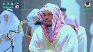 Surah Ankabut | Sheikh Yasser Al Dossary | Haramain Imam | Quran Recitation |